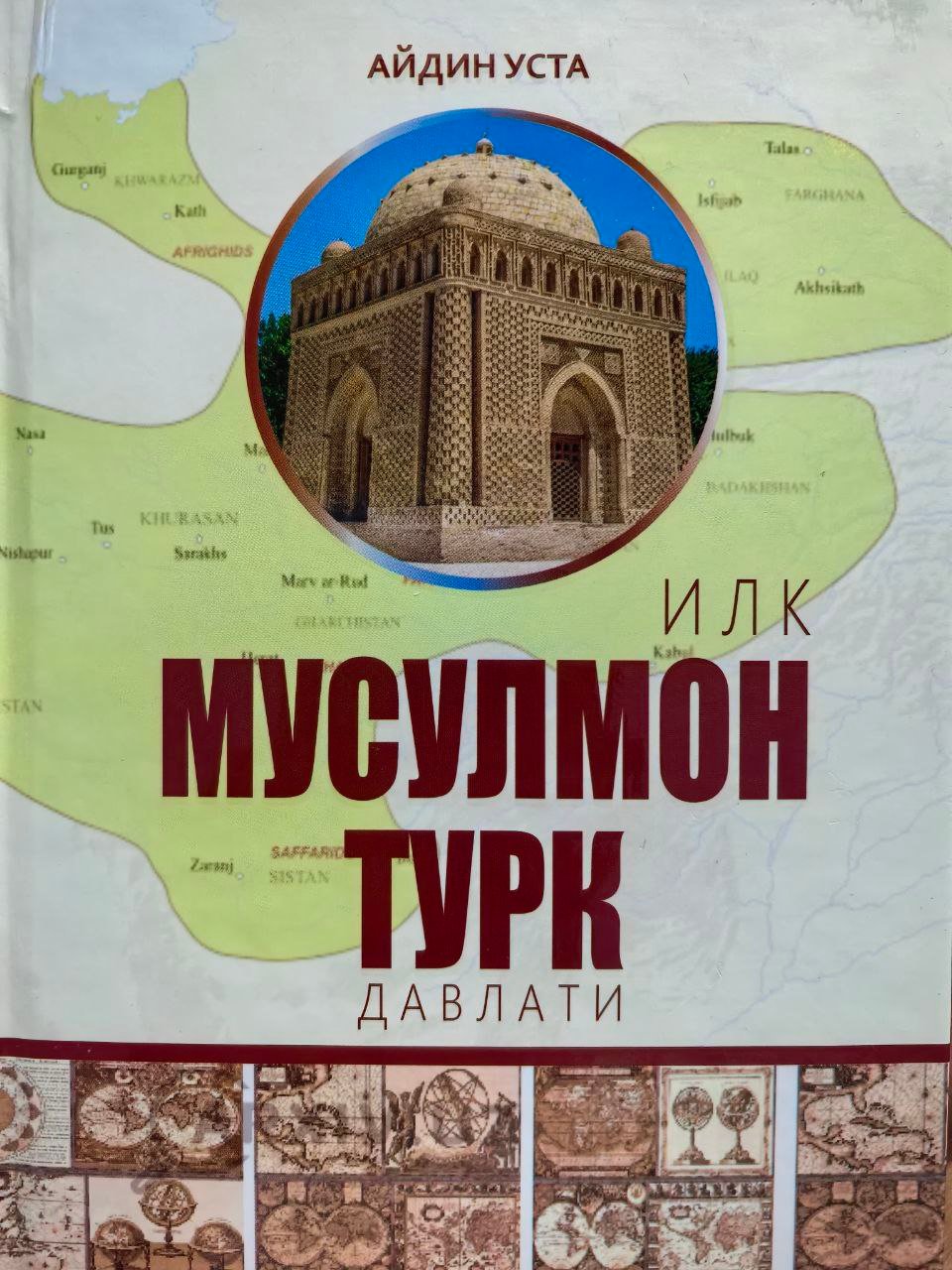 Илк мусулмон турк давлати.jpg