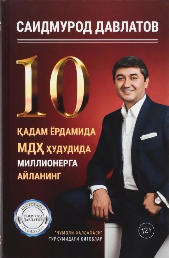 10 қадам ёрдамида МДҲ ҳудудида миллионерга айланинг.jpg