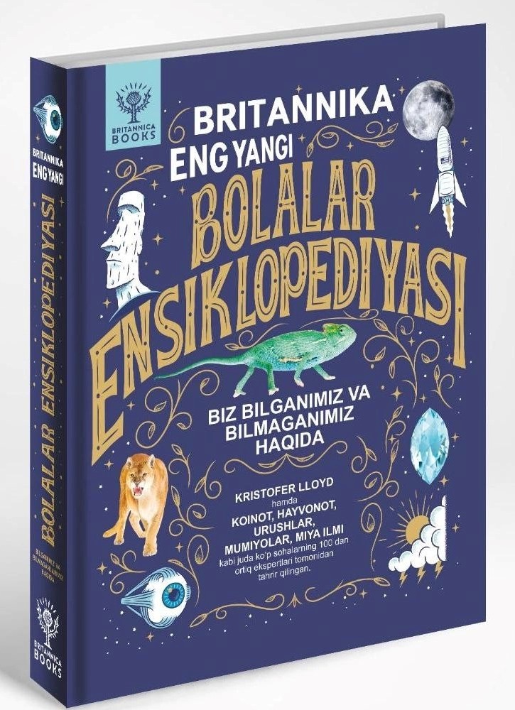 Britannika eng yangi Bolalar Ensiklopediyasi.jpg